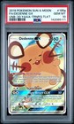 Dedenne GX