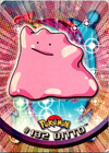 Ditto
