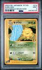 Sunflora