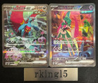 Iron Valiant ex