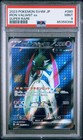 Iron Valiant ex
