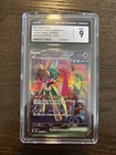Iron Valiant ex