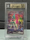 Iron Valiant ex