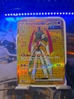 Iron Valiant ex