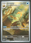 Omanyte