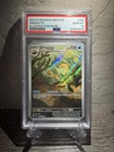 Omanyte