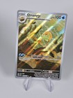 Omanyte