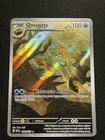 Omanyte