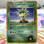 Erika's Exeggutor
