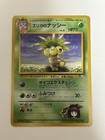 Erika's Exeggutor
