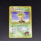 Erika's Exeggutor