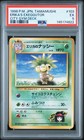 Erika's Exeggutor