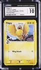 Exeggcute