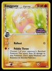 Exeggcute