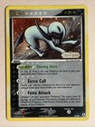 Absol
