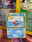 Tentacruel