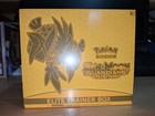 Elite Trainer Box