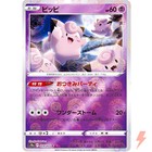 Clefairy