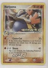 Hariyama