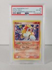 Entei