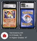 Entei