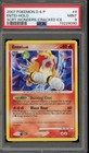 Entei
