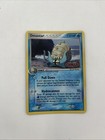 Omastar
