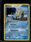 Omastar