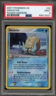 Omastar