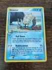 Omastar