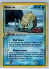 Omastar