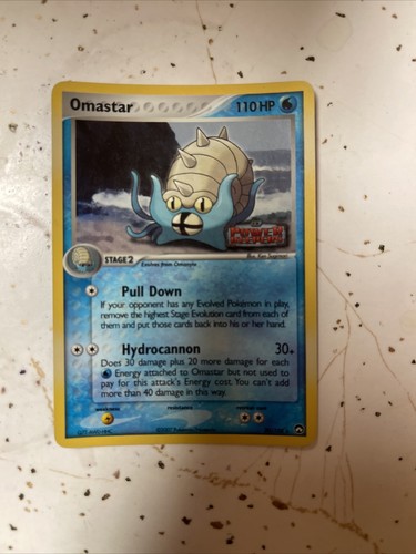 Omastar