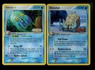 Omastar