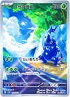 Heracross