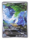Heracross