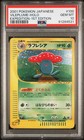 Vileplume