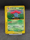 Vileplume