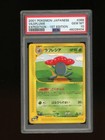 Vileplume
