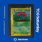 Vileplume