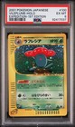 Vileplume