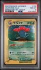 Vileplume