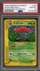 Vileplume