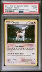 Arceus