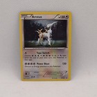 Arceus