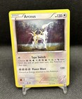 Arceus