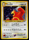Ursaring