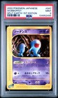 Wobbuffet