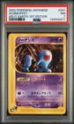 Wobbuffet