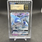 Latios GX