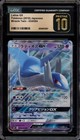 Latios GX